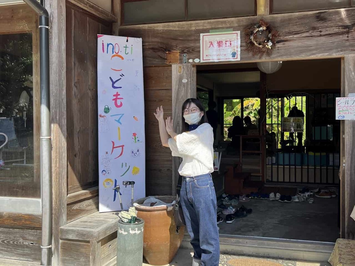 島根県出雲市の伊野地区で開催されたイベント「第1回こどもマーケット」の様子