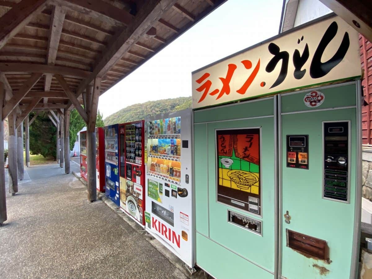 島根県津和野町の『道の駅シルクウェイにちはら』にある、レトロうどん・ラーメン自販機