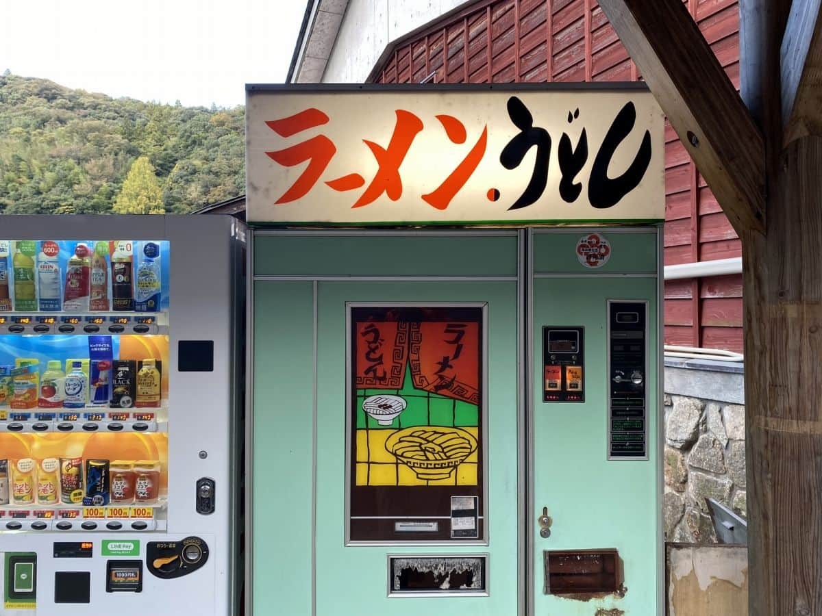 島根県津和野町の『道の駅シルクウェイにちはら』にある、レトロうどん・ラーメン自販機