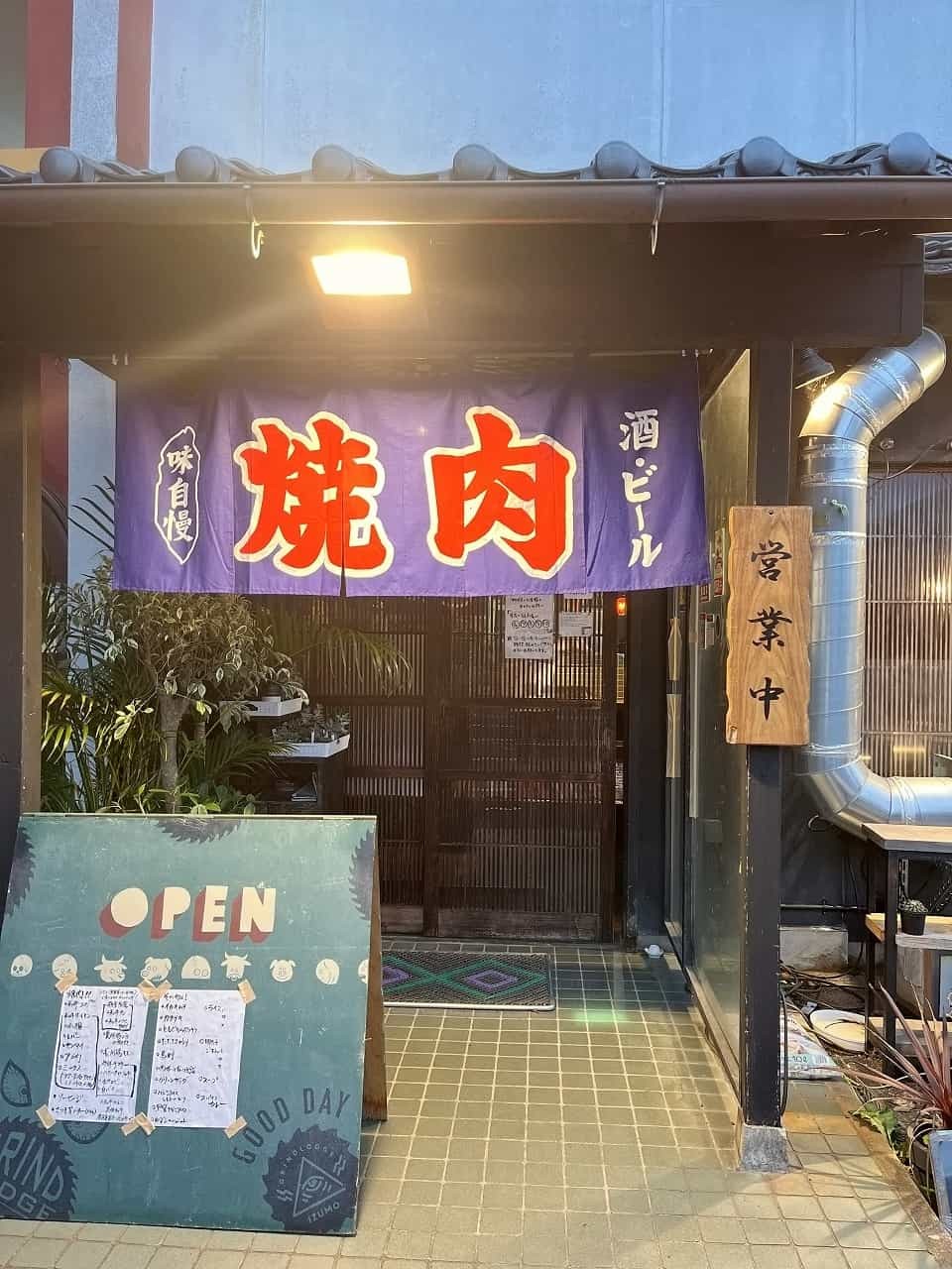 島根県出雲市にある焼肉店『８（HACHI）』の外観