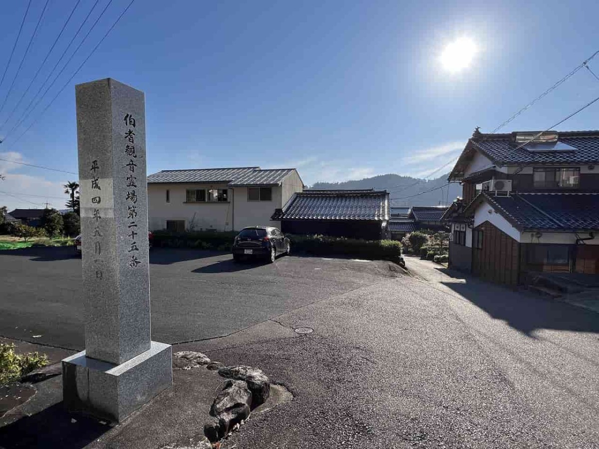 鳥取県東伯郡琴浦町の「転法輪寺（てんぽうりんじ）」の駐車場