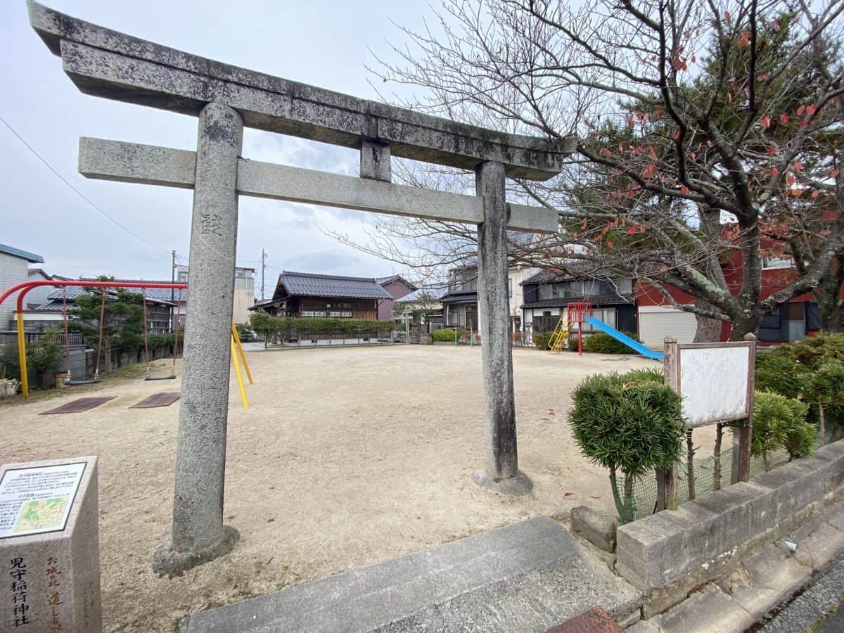 島根県松江市石橋町の『児守稲荷神社』隣にある児童公園