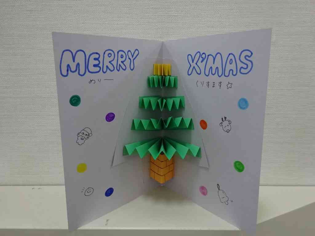島根県松江市のイベント「リッキー工作教室「クリスマスカード」」の作品例