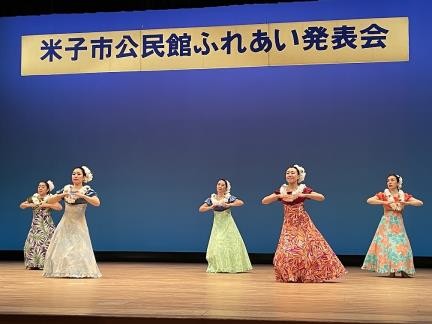 鳥取県米子市のイベント「ふれあい発表会」の過去開催時の様子