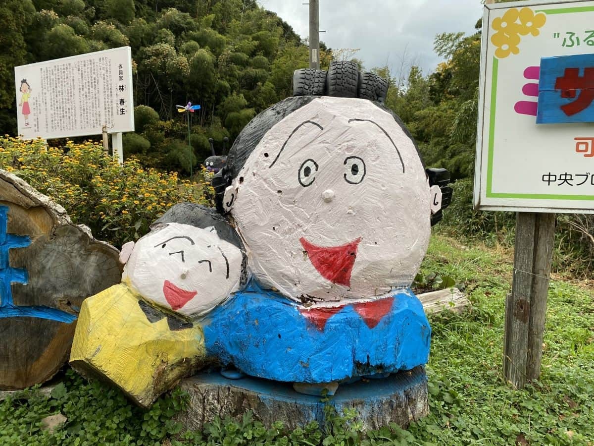 林春生さんのゆかりの地・島根県大田市大屋町にあるサザエさん像