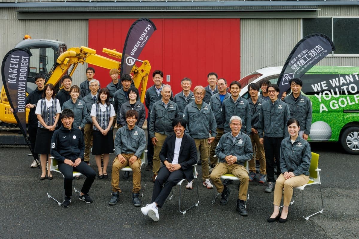 就活応援雑誌「鳥取・島根のリーディング企業2023」に掲載されている写真