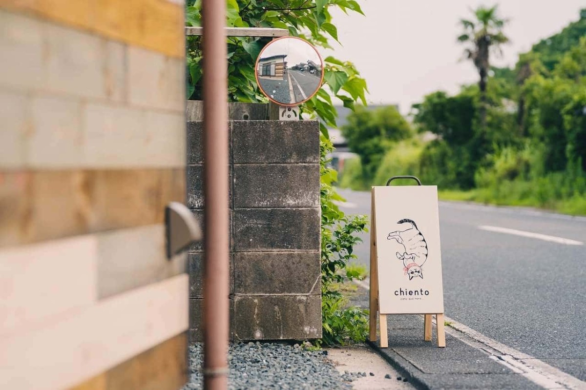 鳥取県境港市にあるカフェ「チエント」の看板