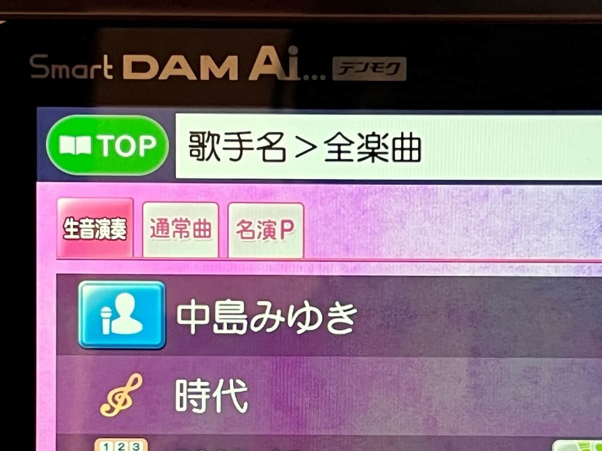 島根県松江市にある『ホームランドーム松江店』に新しく設置されたカラオケボックス「ココカラ」の様子