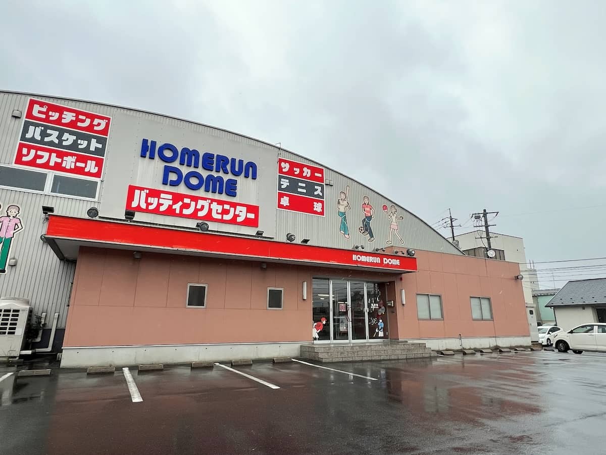 島根県松江市にある『ホームランドーム松江店』の外観