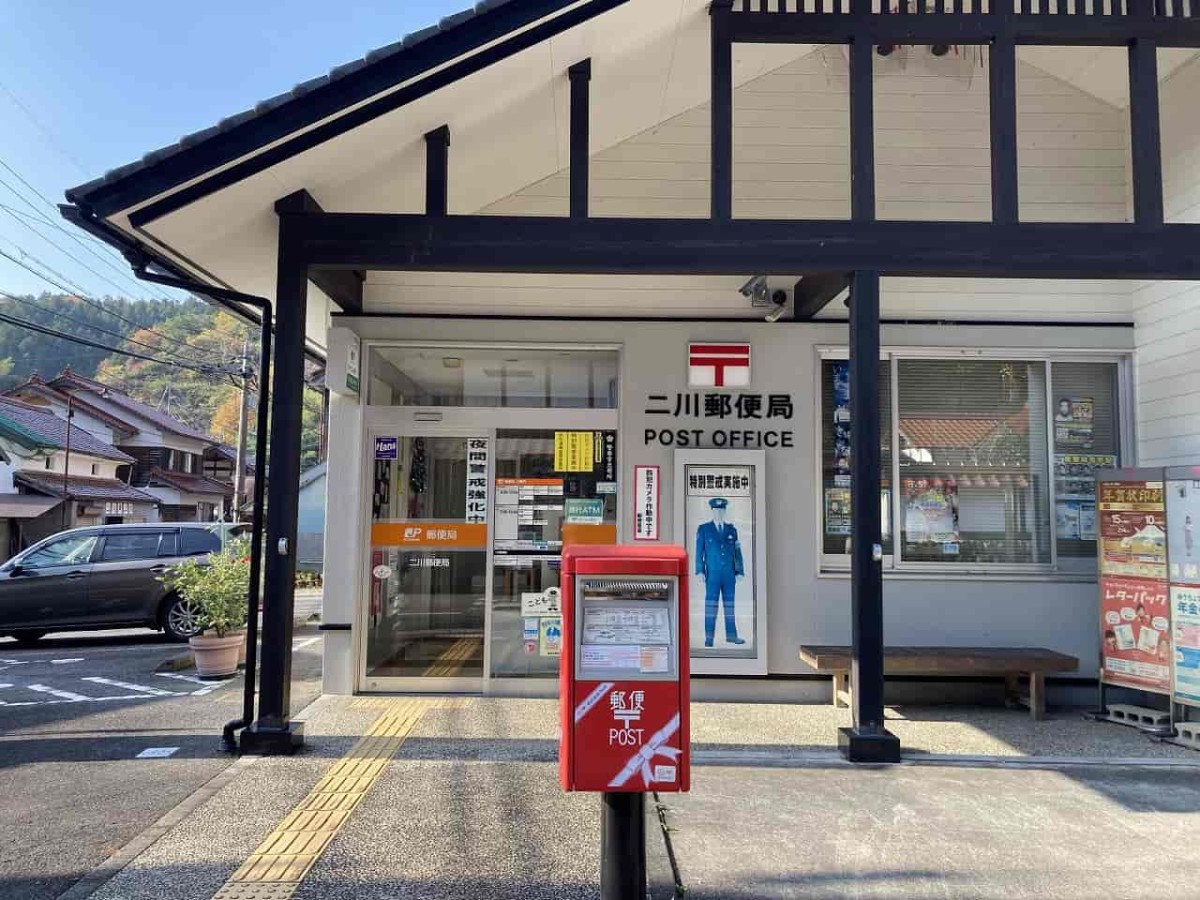 島根県益田市美郷町の「二川郵便局」で見つけたかわいいポスト