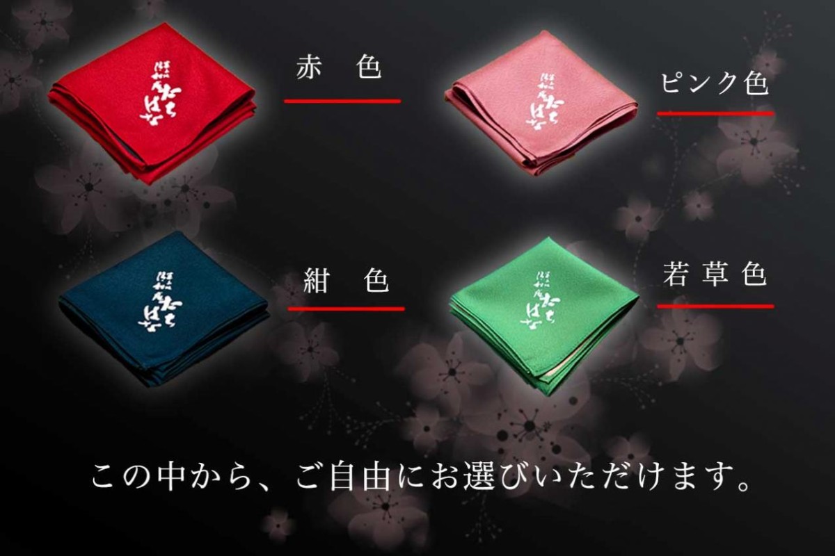 島根県松江市『清松庵たちばな』の「小さな重箱」に付く風呂敷