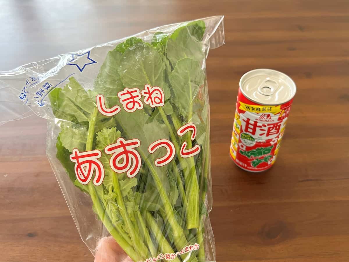 森永甘酒と島根オリジナル野菜あすっこ