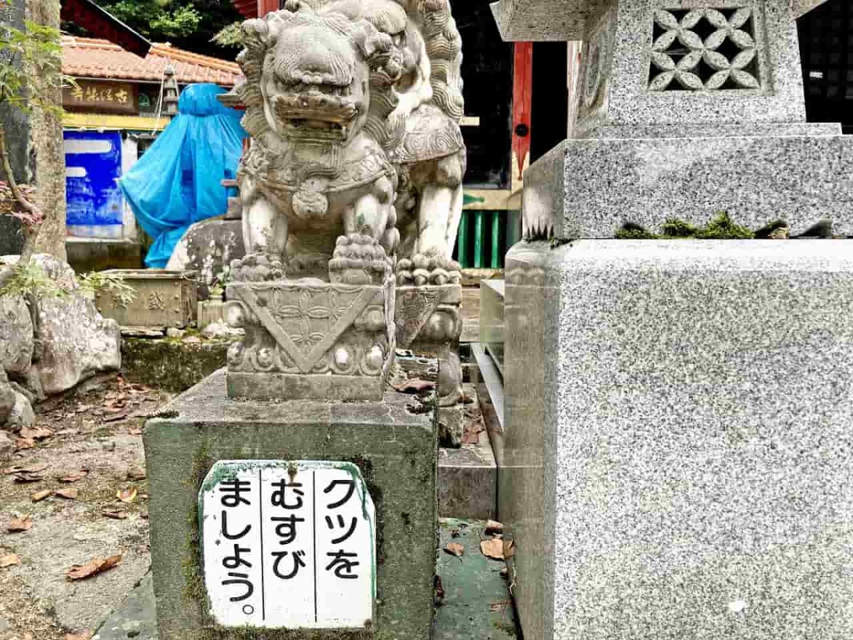 鳥取市鹿野町にある「観世音寺（カンゼオンジ）」の様子