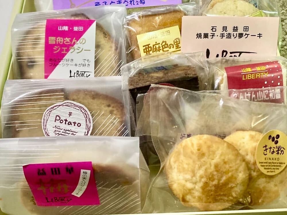 島根県益田市にある『リバティ洋菓子店』の定番焼き菓子
