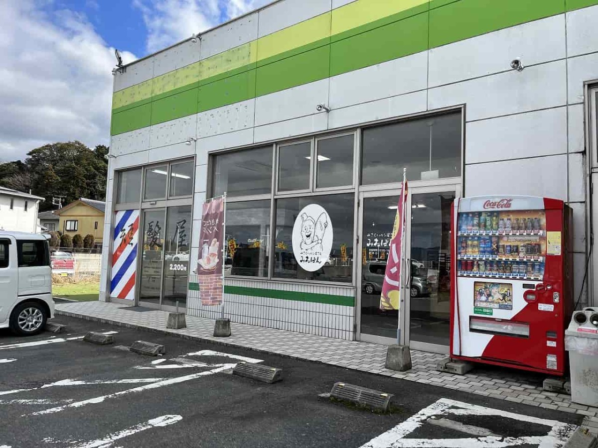 島根県松江市にある「シンコー玉湯店」内のパン屋「みねぱん」の外観