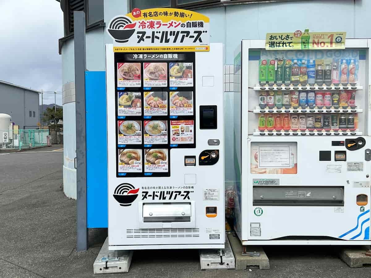 鳥取県境港市の『大漁市場なかうら』駐車場内に設置された冷凍ラーメン自販機