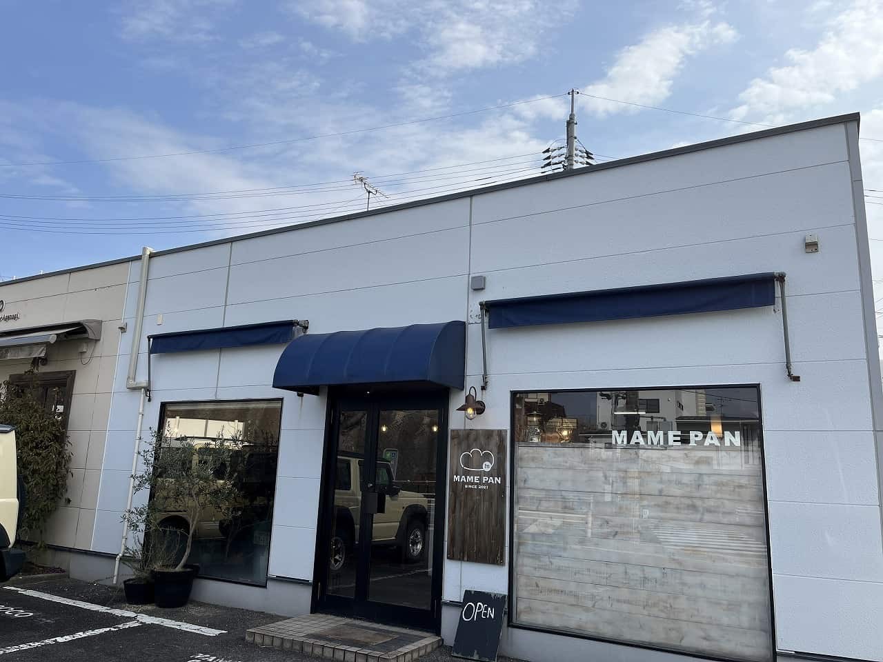 国産小麦を使い分けたこだわりの味。松江市『MAMEPAN』で朝食パン探し｜日刊Lazuda(ラズダ) 島根・鳥取を知る、見る、食べる、遊ぶ