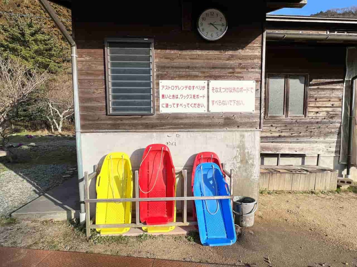 島根県松江市玉湯町の大谷地区にある『城床ふるさと公園』の様子