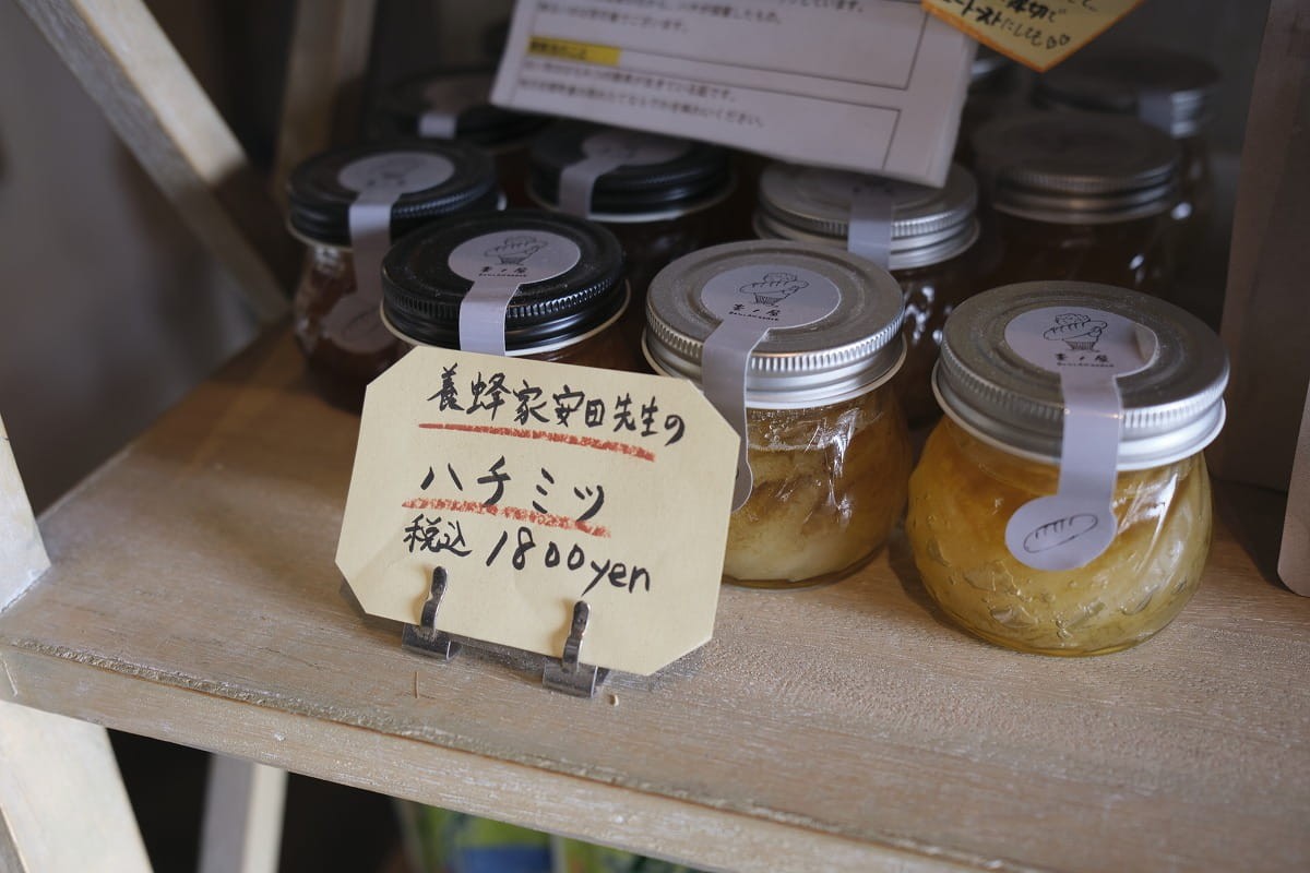 鳥取県米子市にある『ひがしやまマーケット』内で買えるハチミツ