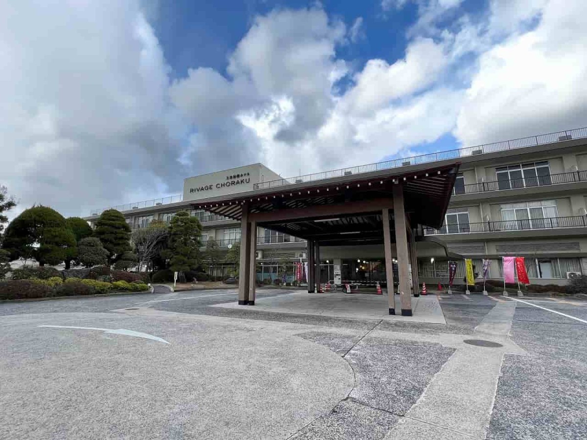 島根県松江市にある『玉造国際ホテル』の外観