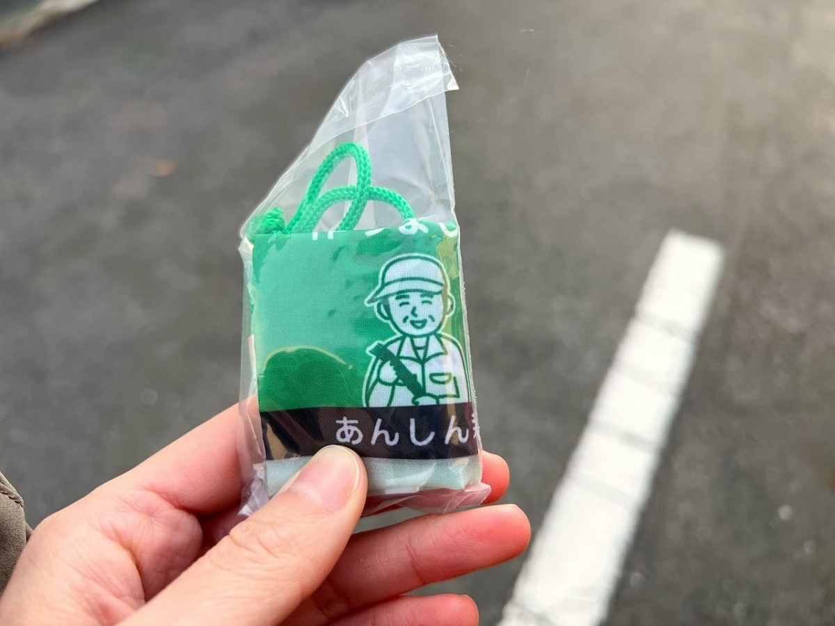 鳥取県米子市の『TSUTAYA東福原店』にある「ガチャガチャの森」で購入した「ねぎ袋」