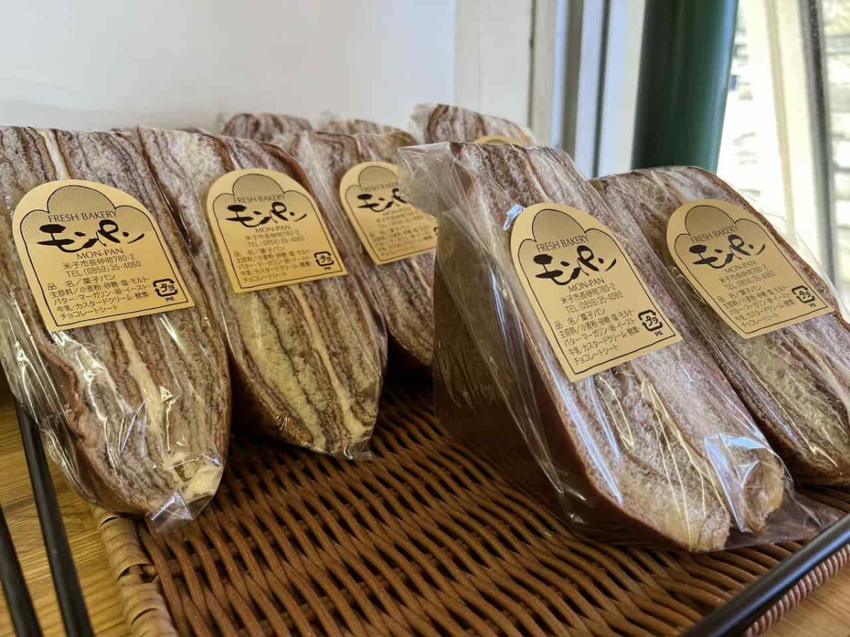 鳥取県米子市にあるパン屋『モンパン』のパン