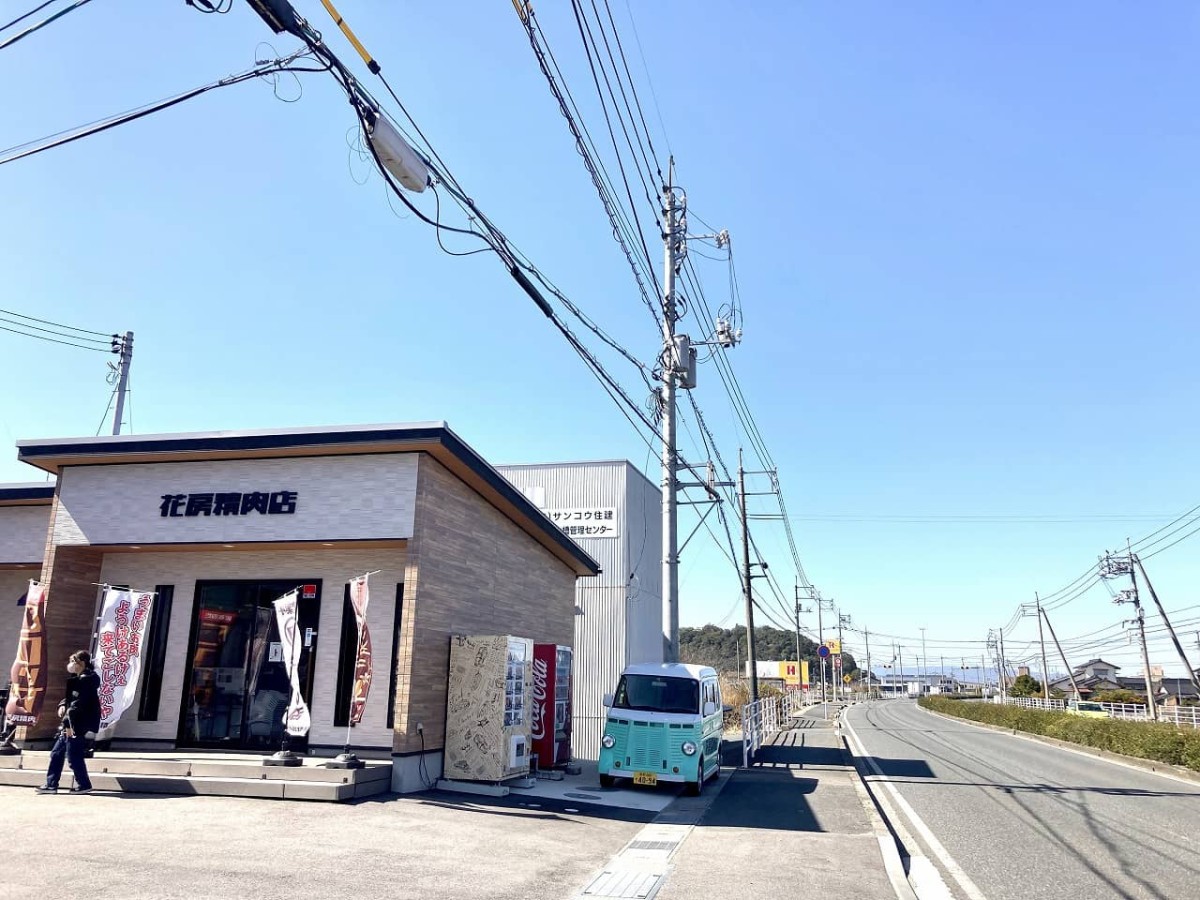 鳥取県米子市にある『花房精肉店』の肉自販機