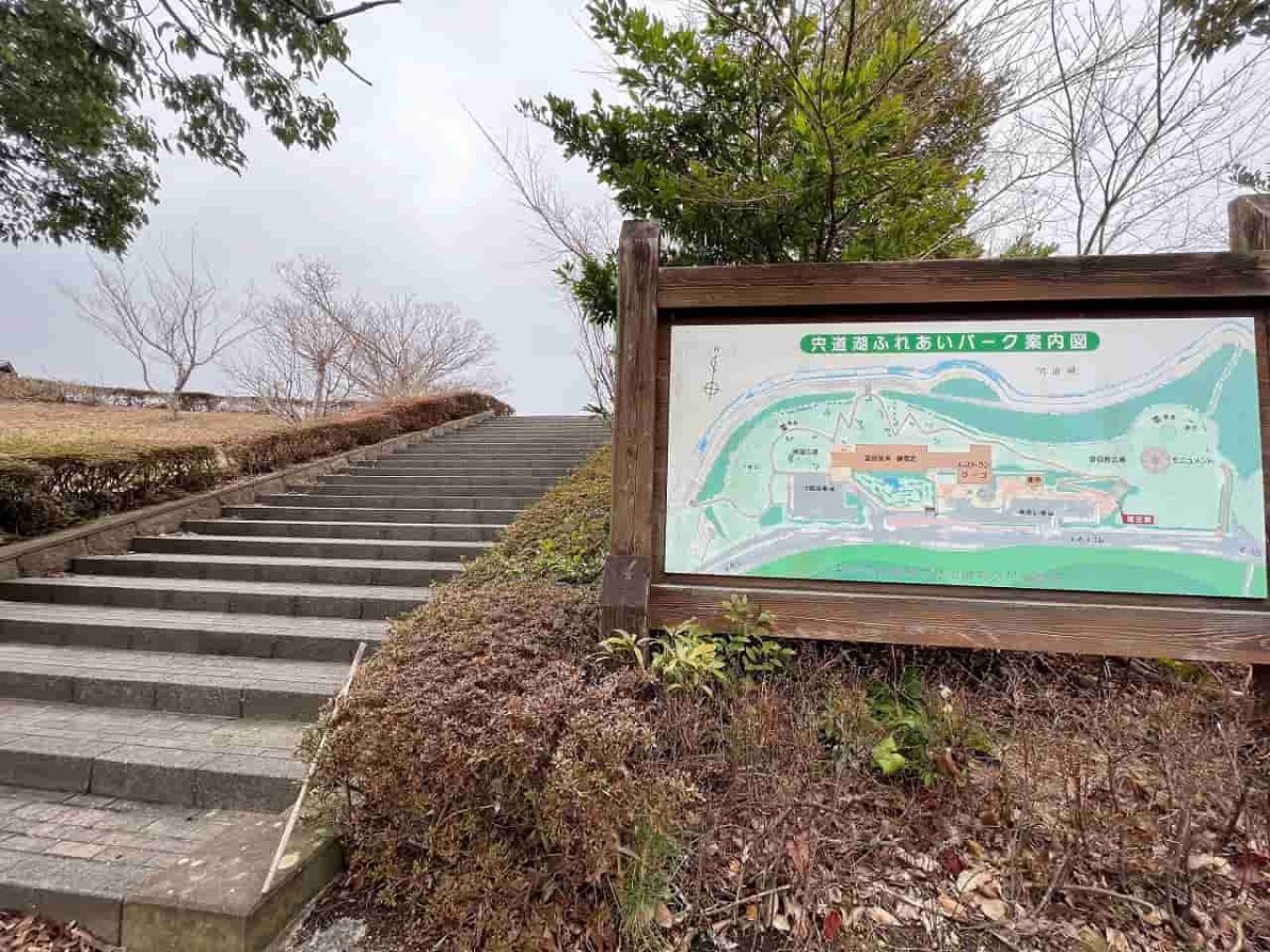 島根県松江市の国道９号沿いにある『宍道湖ふれあいパーク』の様子