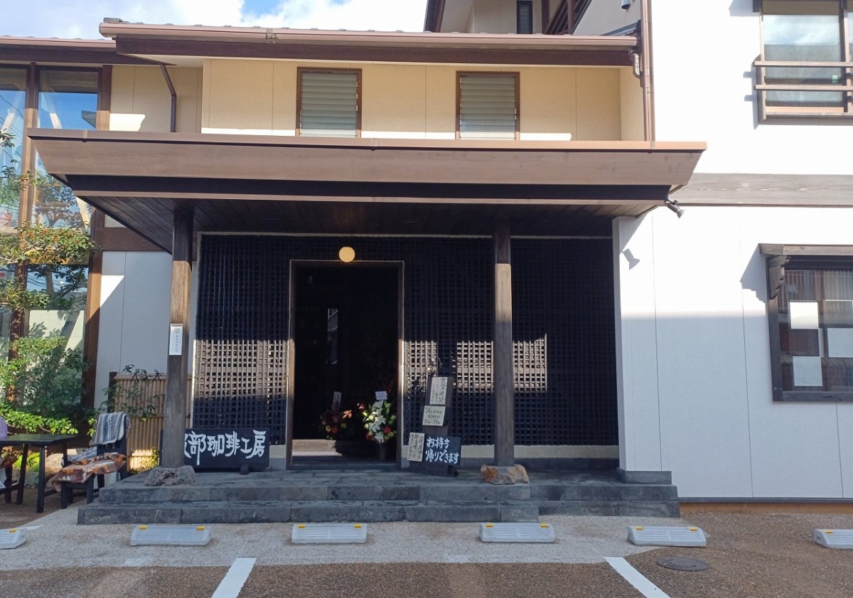 島根県松江市にオープンした『服部珈琲工房 北田町店』の外観