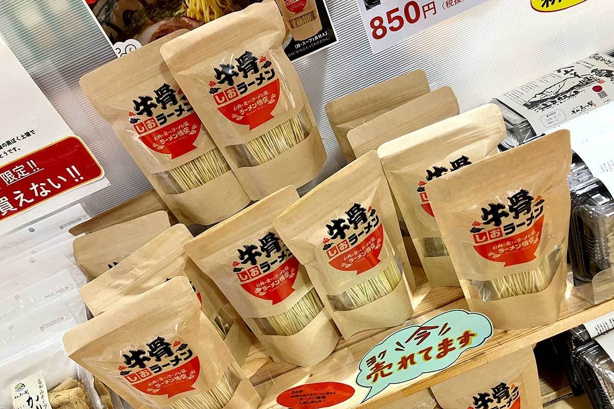 コラボラーメンで使用している麺