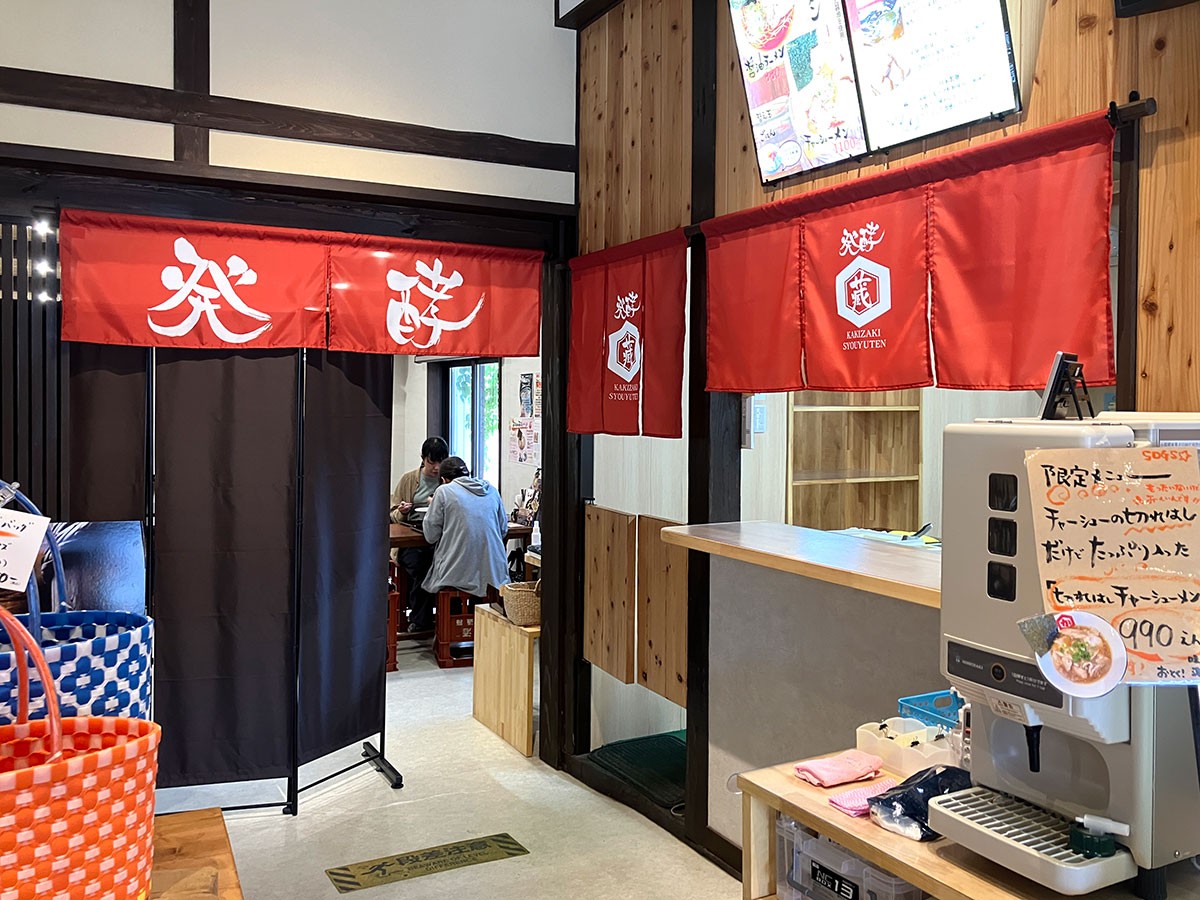 島根県邑南町にある老舗醤油店『垣崎醤油店』の店内