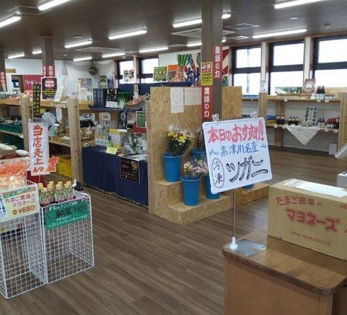 島根県益田市にある『持石海陽大国』１階の直売所