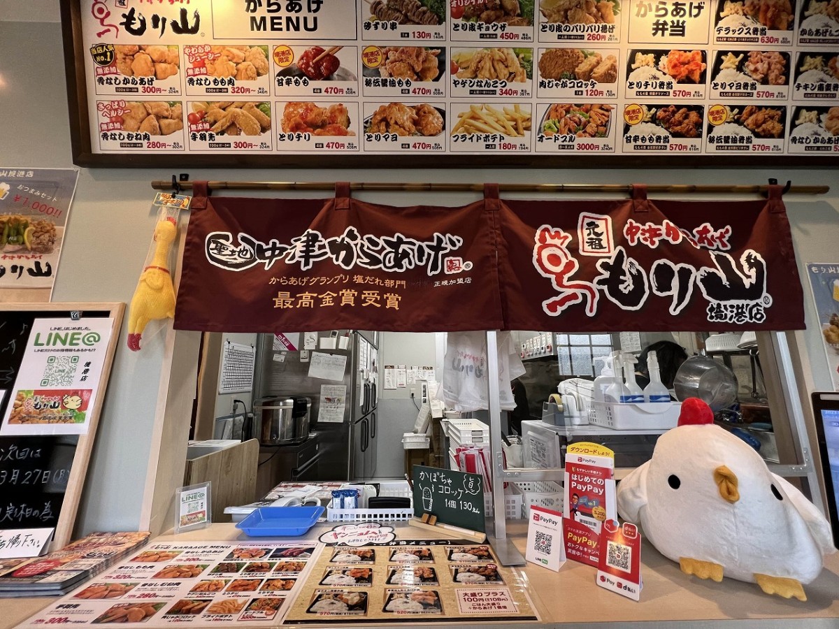 鳥取県境港市にオープンした『元祖中津からあげ もり山 境港店』の店内の様子