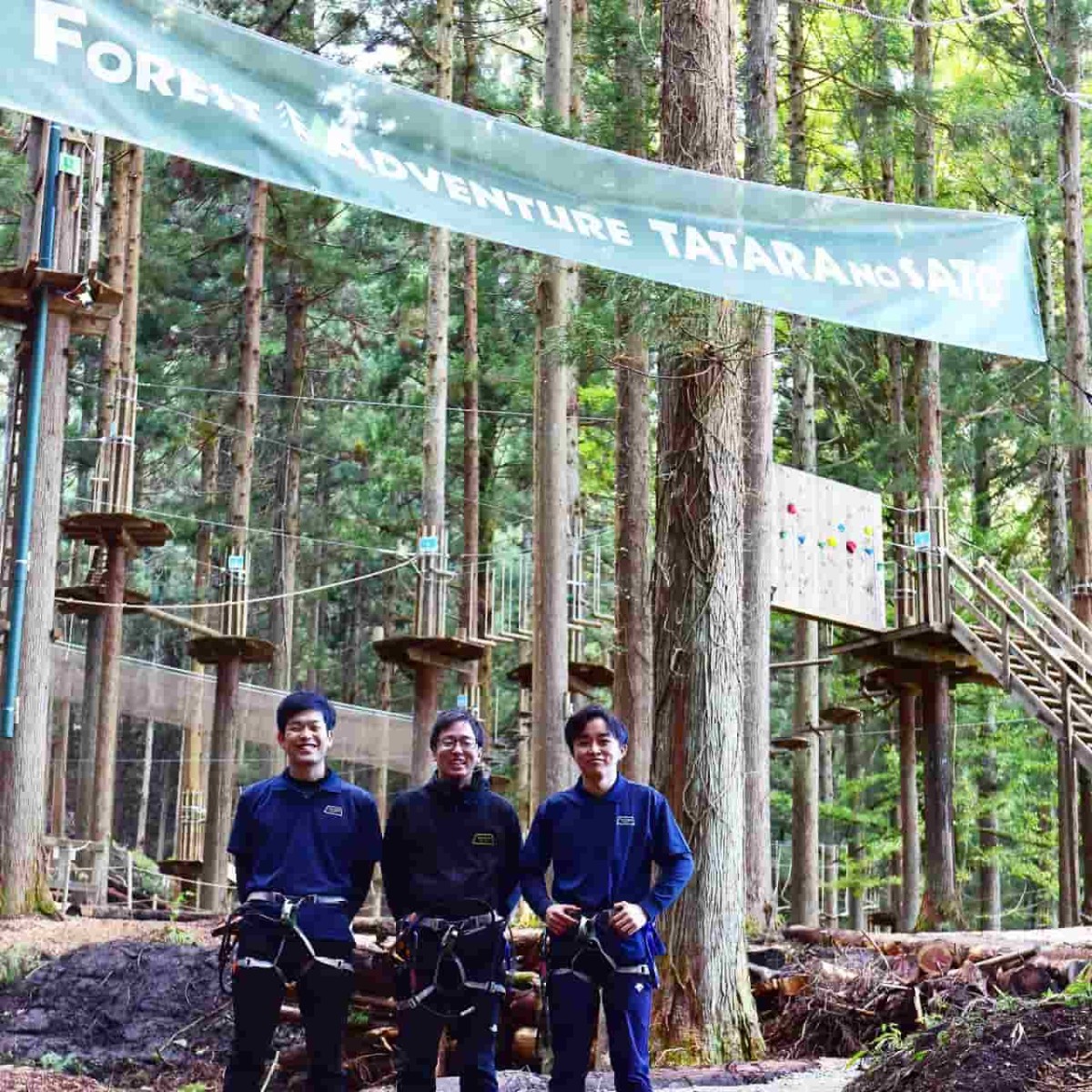 島根県雲南市にある『フォレストアドベンチャーたたらの里』