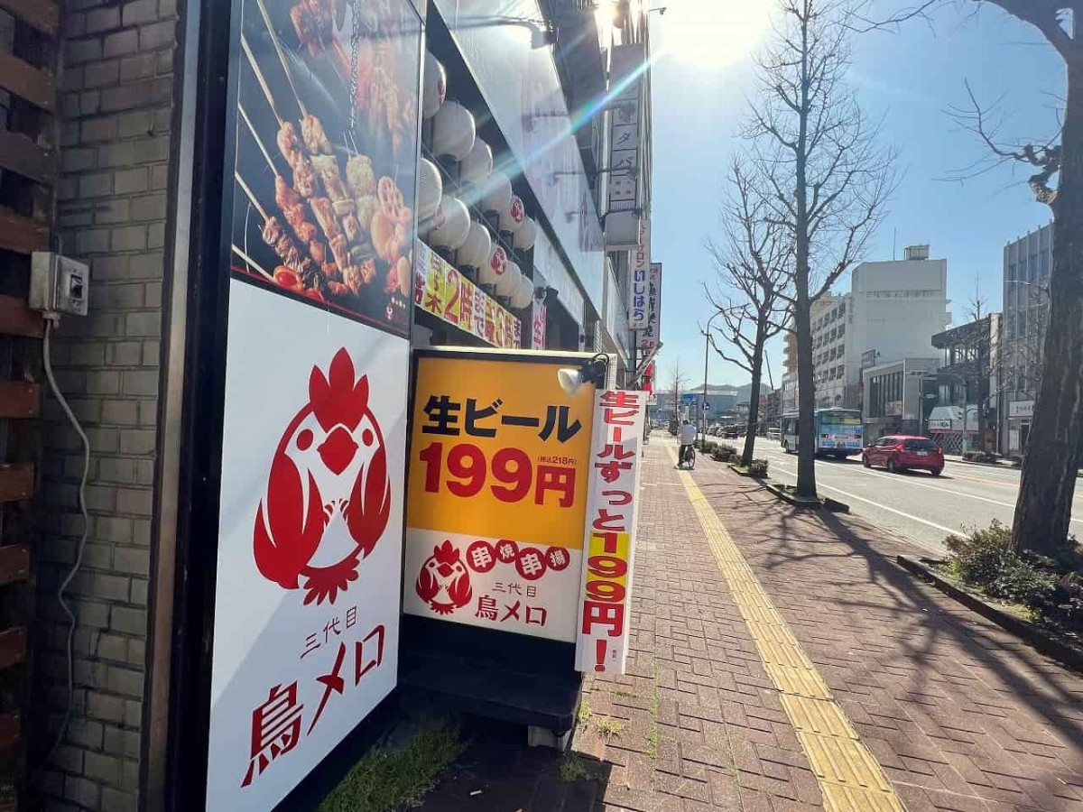 2023年3月時点の鳥取県米子駅前の様子