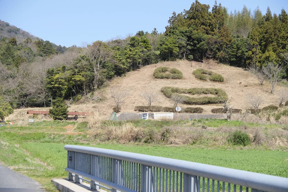 島根県松江市にある「にっこり山」の近景
