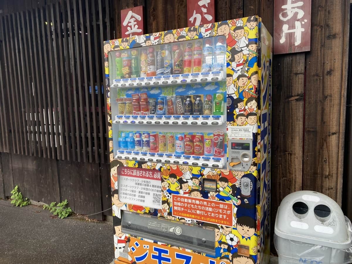 鳥取県米子市のラーメン店『ラーメン七福』に設置されている派手な自販機