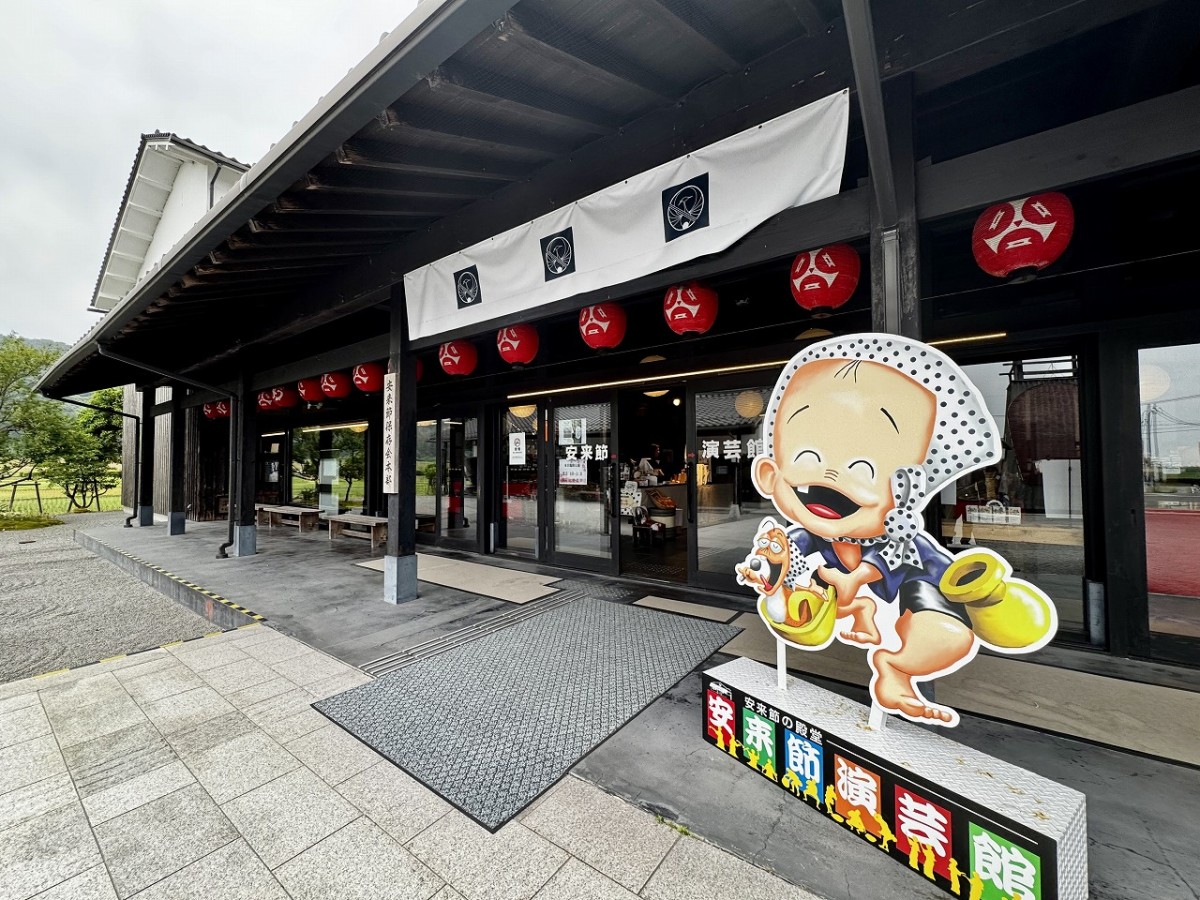 島根県安来市にある『安来節演芸館』の外観
