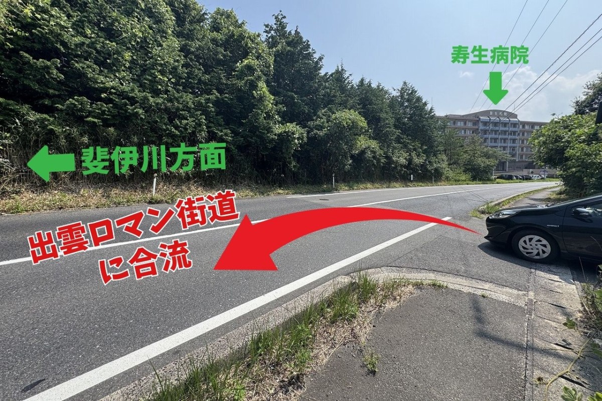 出雲→松江区間の移動ルート