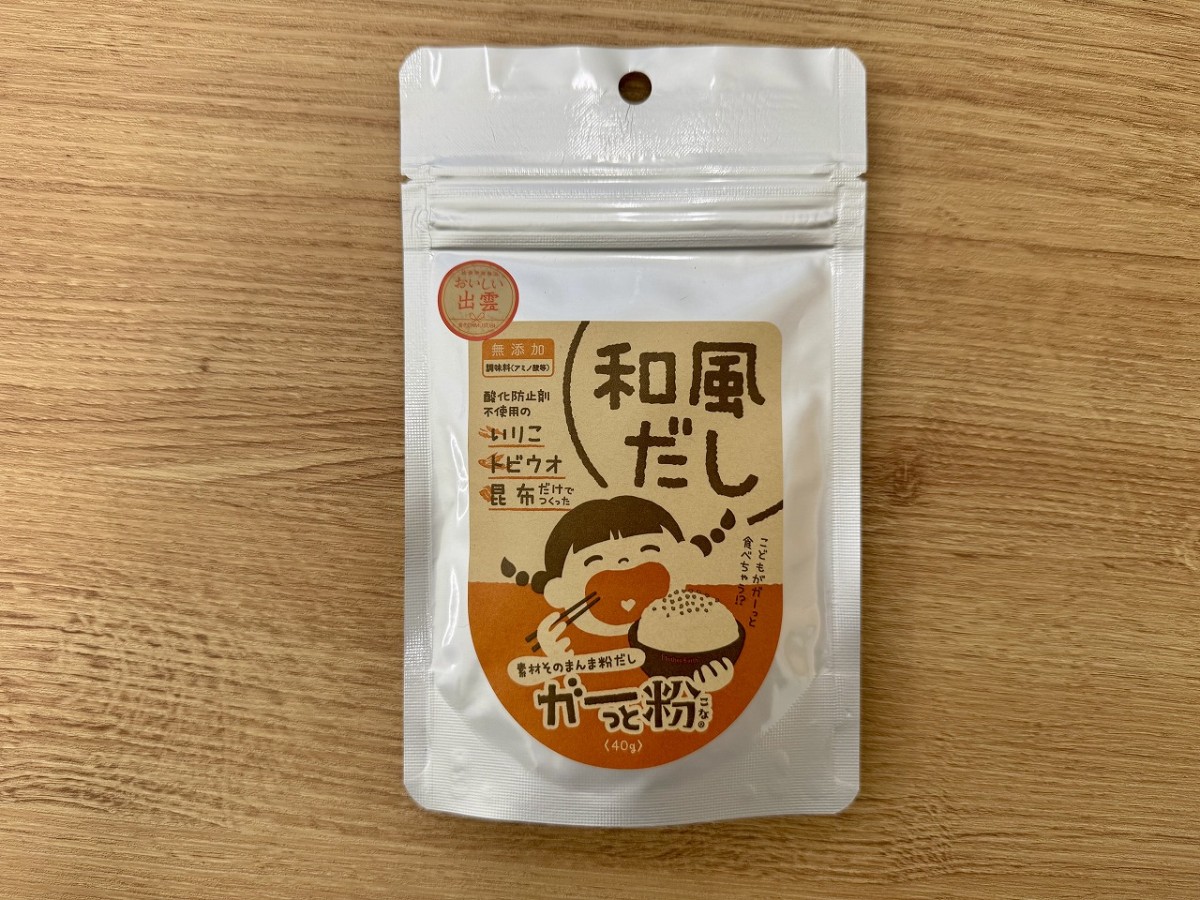 出雲市古志町にある『マザーアース合同会社』が手掛ける和風の粉末出汁「ガーっと粉（こな）」