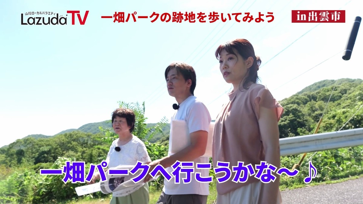 鳥取・島根のYouTubeチャンネル「ラズダTV」の撮影風景