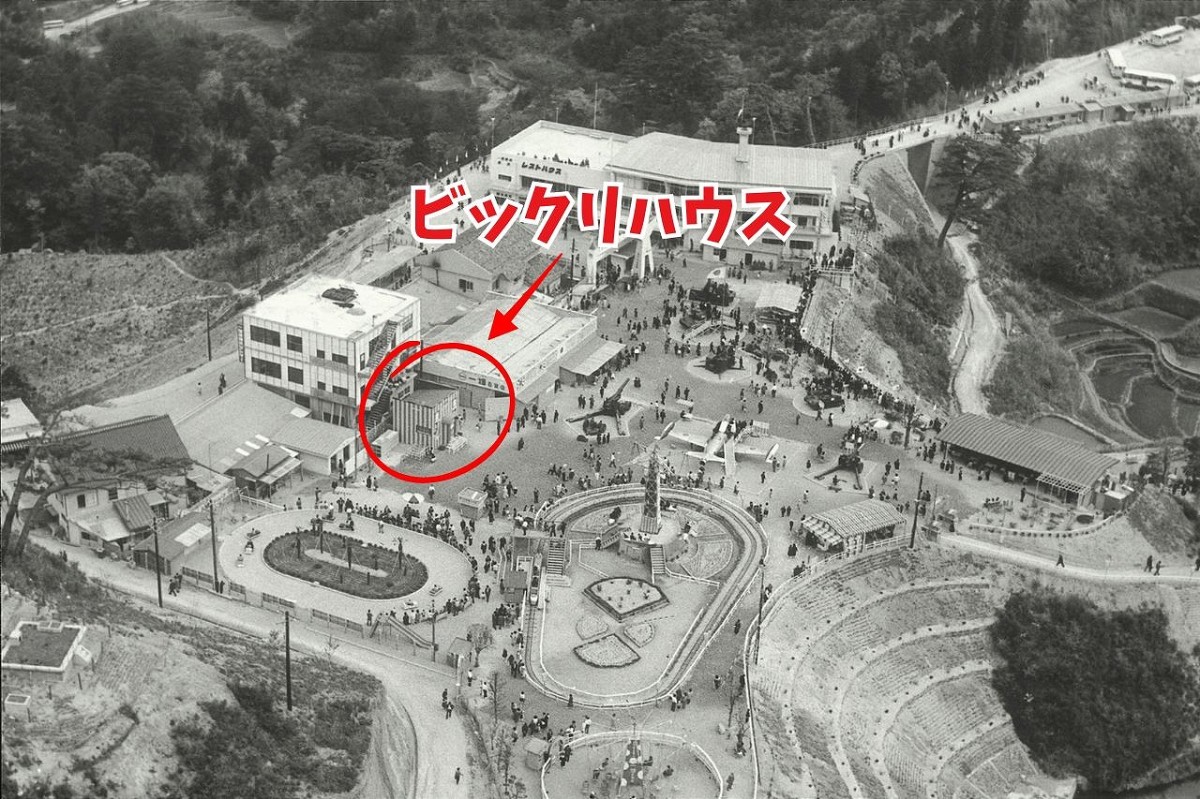 かつて島根県出雲市のあった遊園地「一畑パーク」の当時の様子