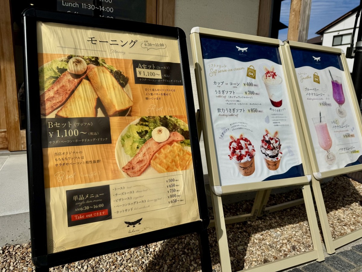 出雲大社の参道にあるカフェ『Koharu（こはる）』の店内の様子