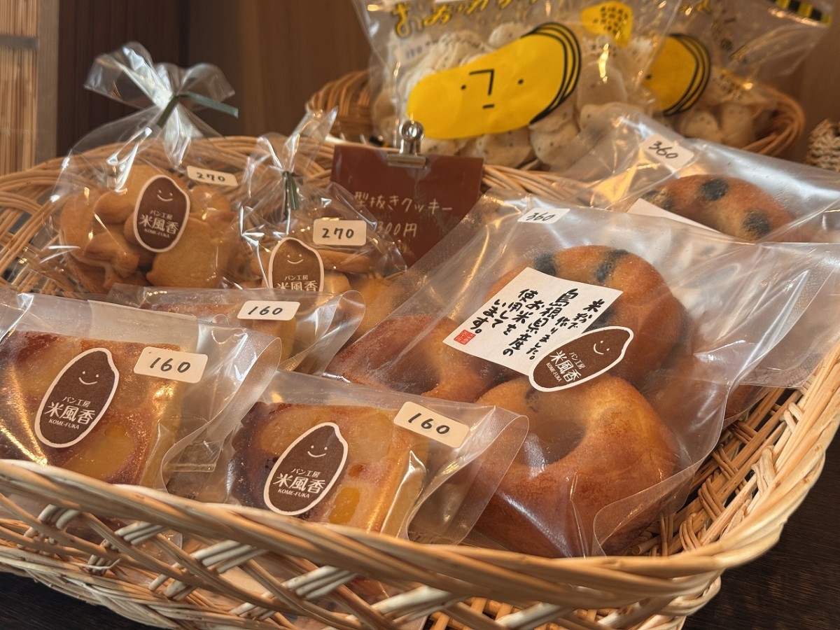 島根県松江市西津田にあるカフェ『KITCHEN C:Home (シーホーム)』のテイクアウト