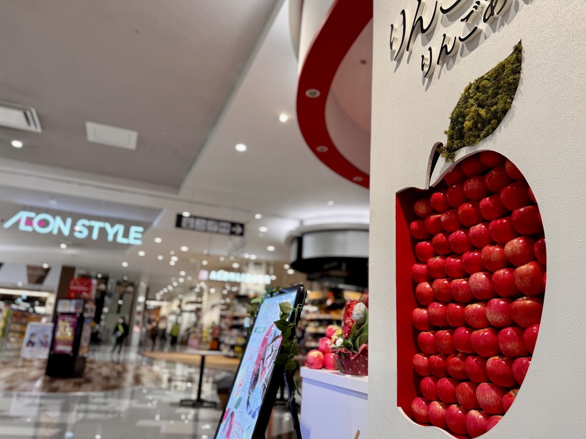 島根県出雲市にあるりんご飴専門店『りんごのおもい』の外観