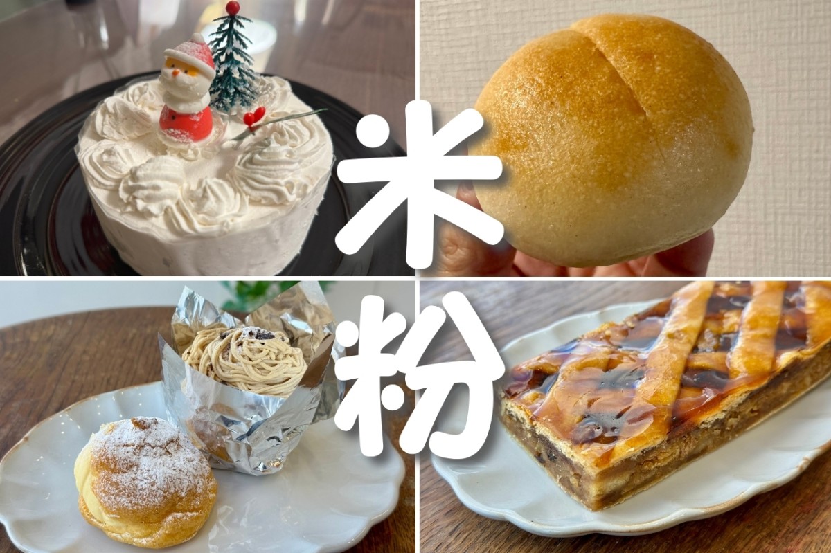 島根県大田市にあるお菓子屋さん『きいちご』の焼き菓子