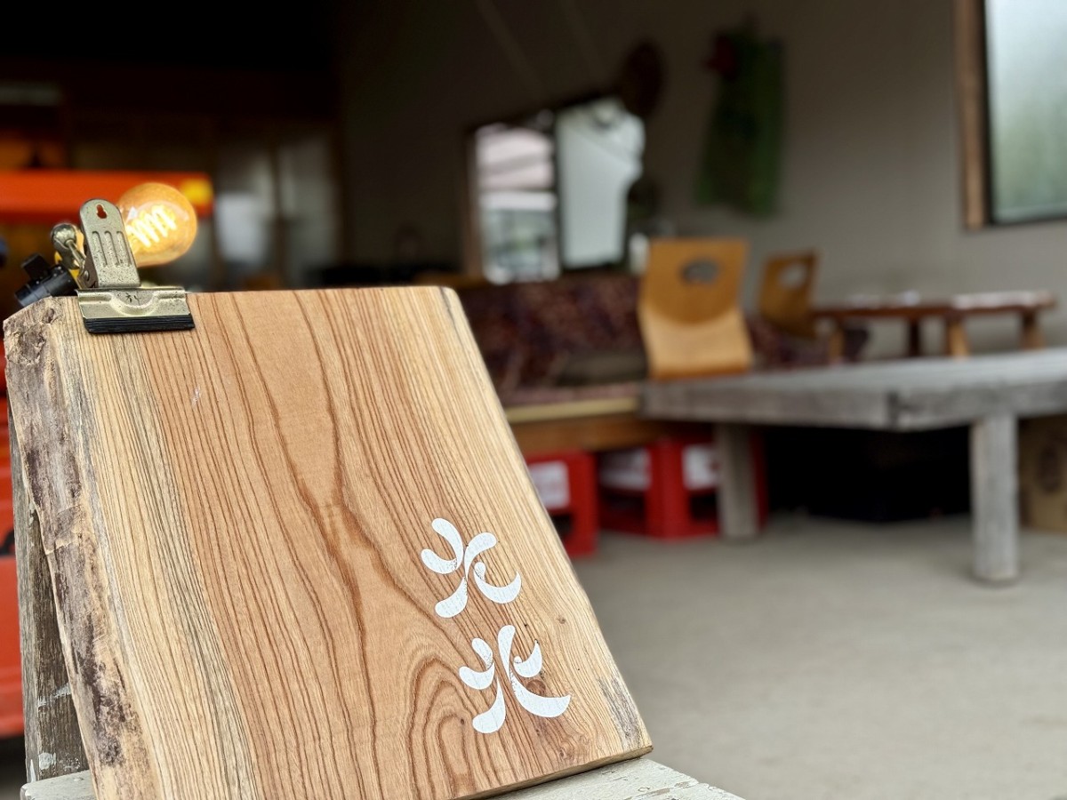 島根県出雲市にある酒場『SPACE大北』の看板