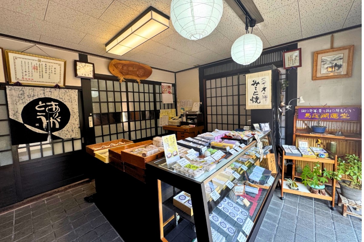 島根県出雲市にある和菓子処『馬庭開運堂』の店内
