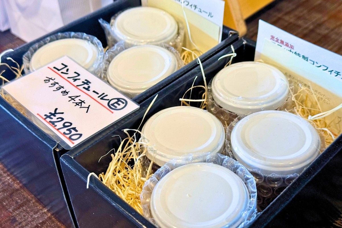 島根県益田市にある『モヌッカ』のコンフィチュール