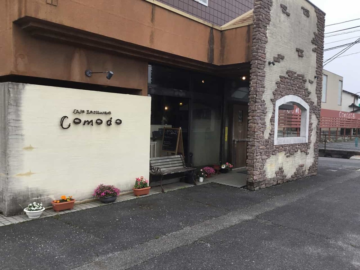 鳥取県米子市にある『CafeRestaurantCOMODO』の外観